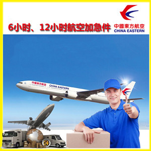 建三江机场物流公司谈空运的四大作用是什么